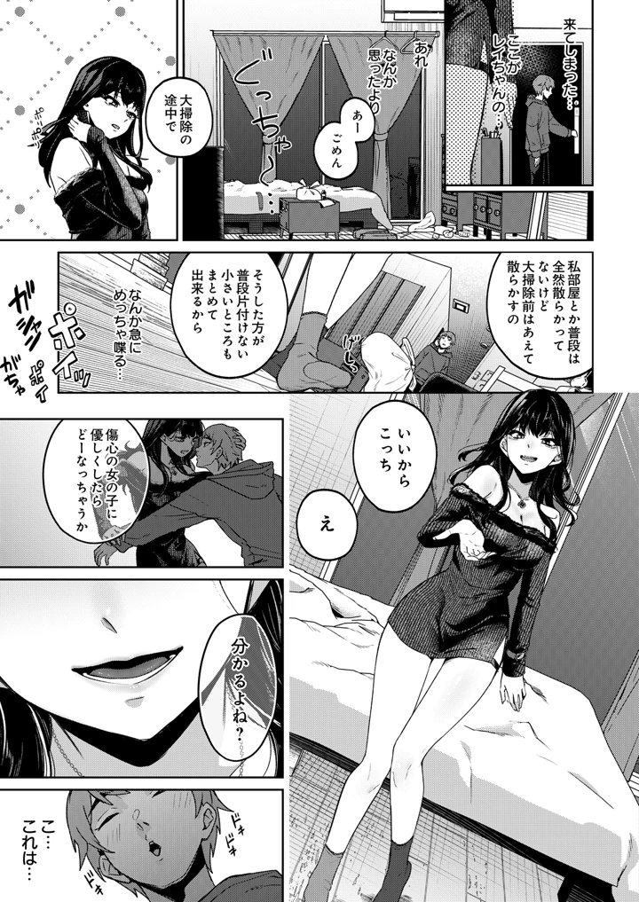 89ページ目