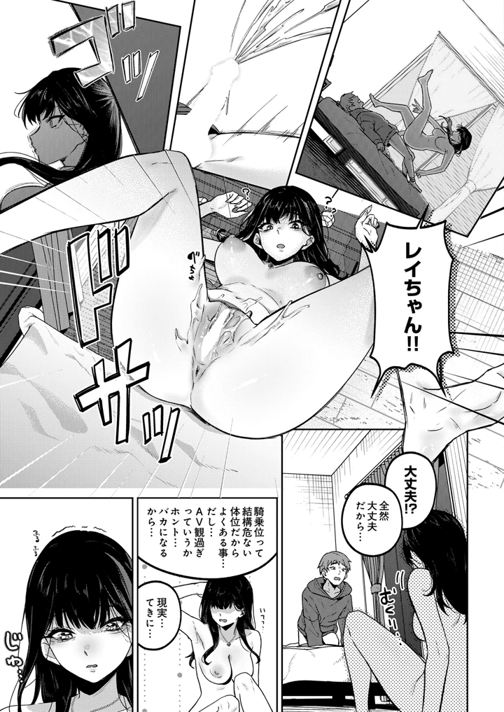 97ページ目
