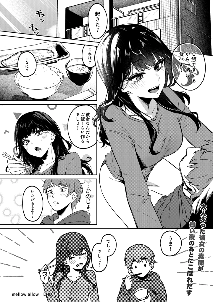 116ページ目