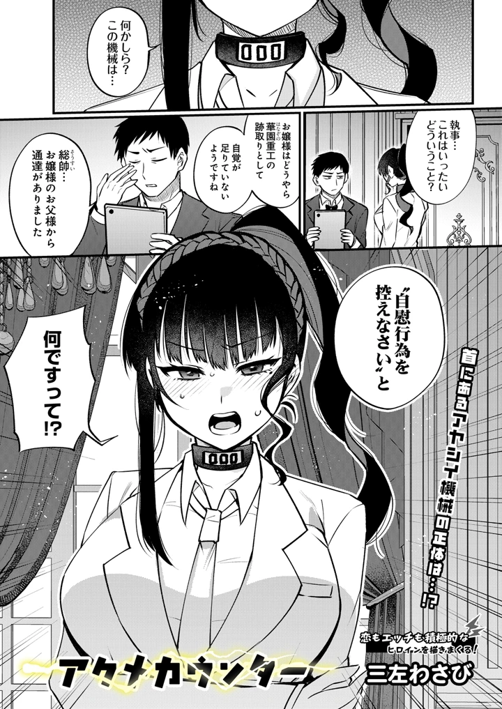117ページ目