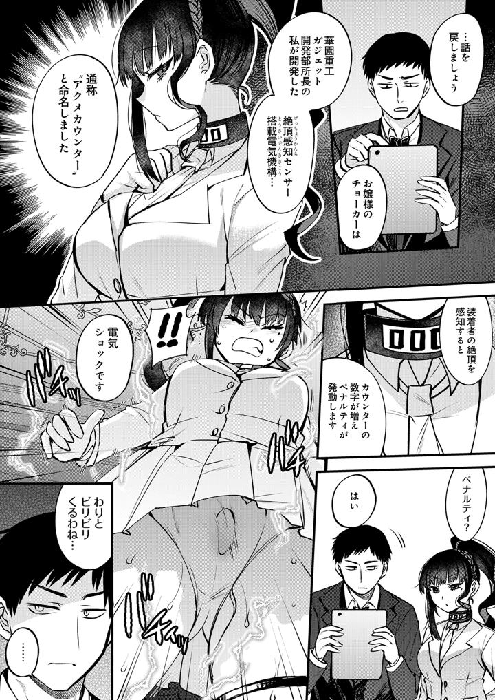 120ページ目