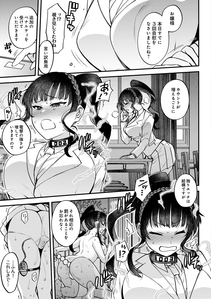 121ページ目