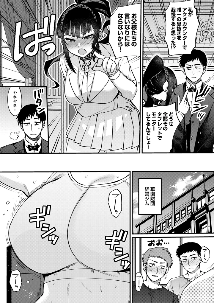 122ページ目