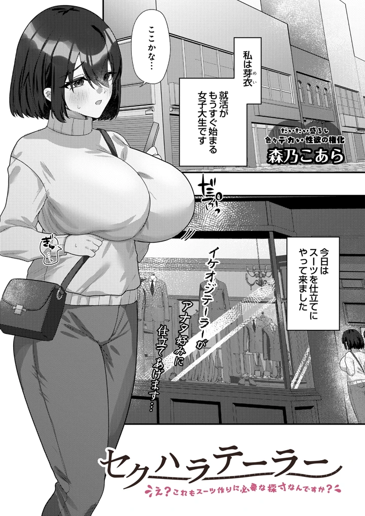 143ページ目