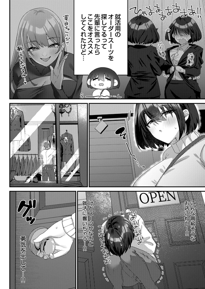 144ページ目