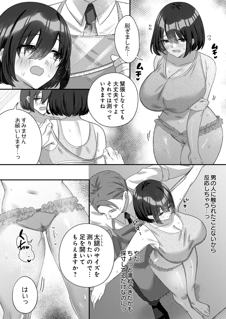 148ページ目
