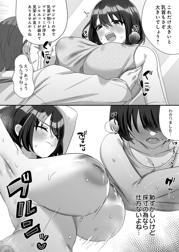 150ページ目