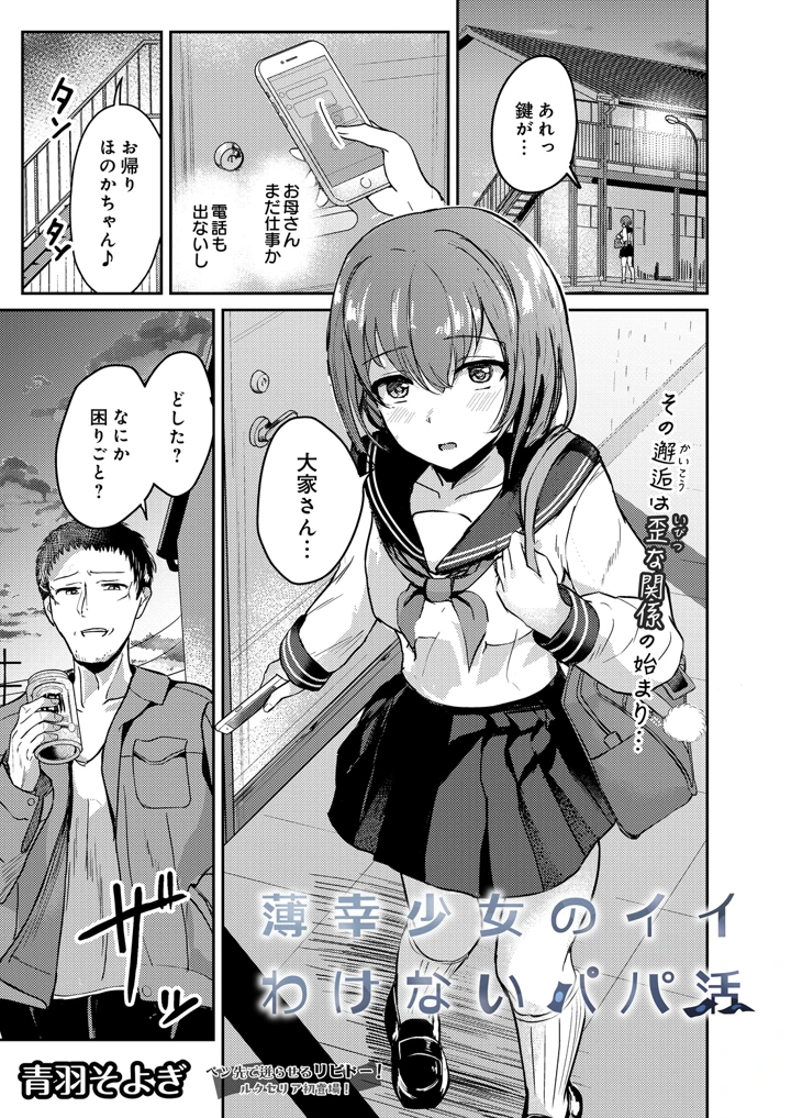 173ページ目
