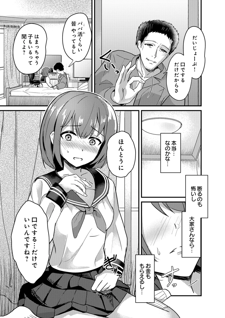 177ページ目