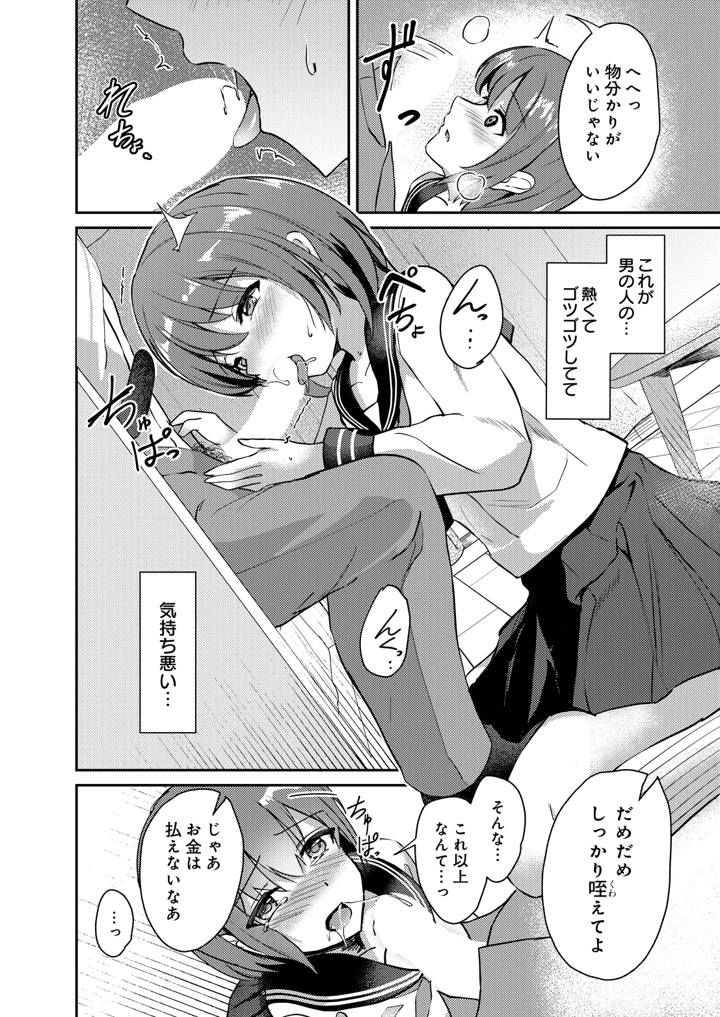 178ページ目