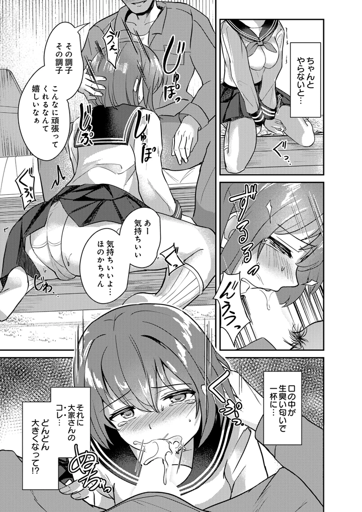179ページ目