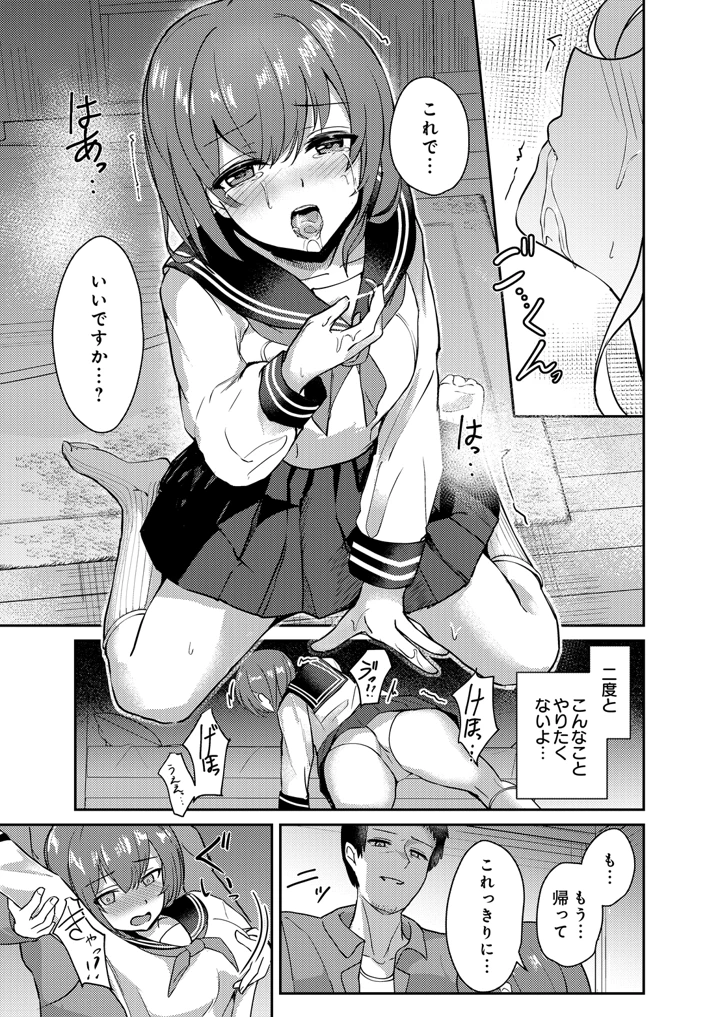 181ページ目