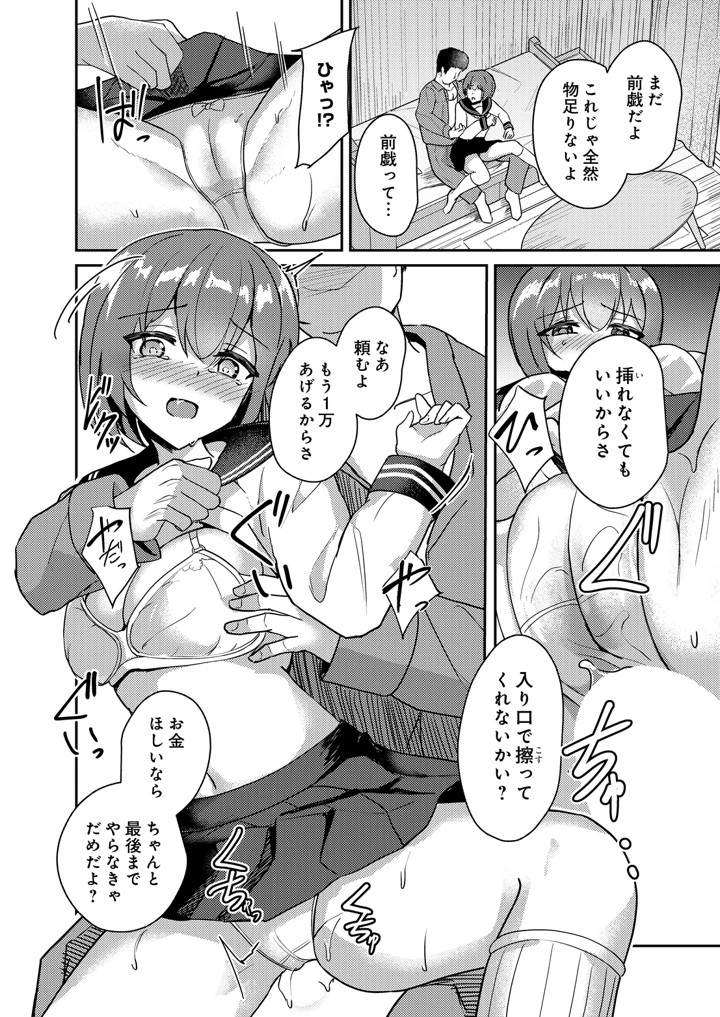182ページ目
