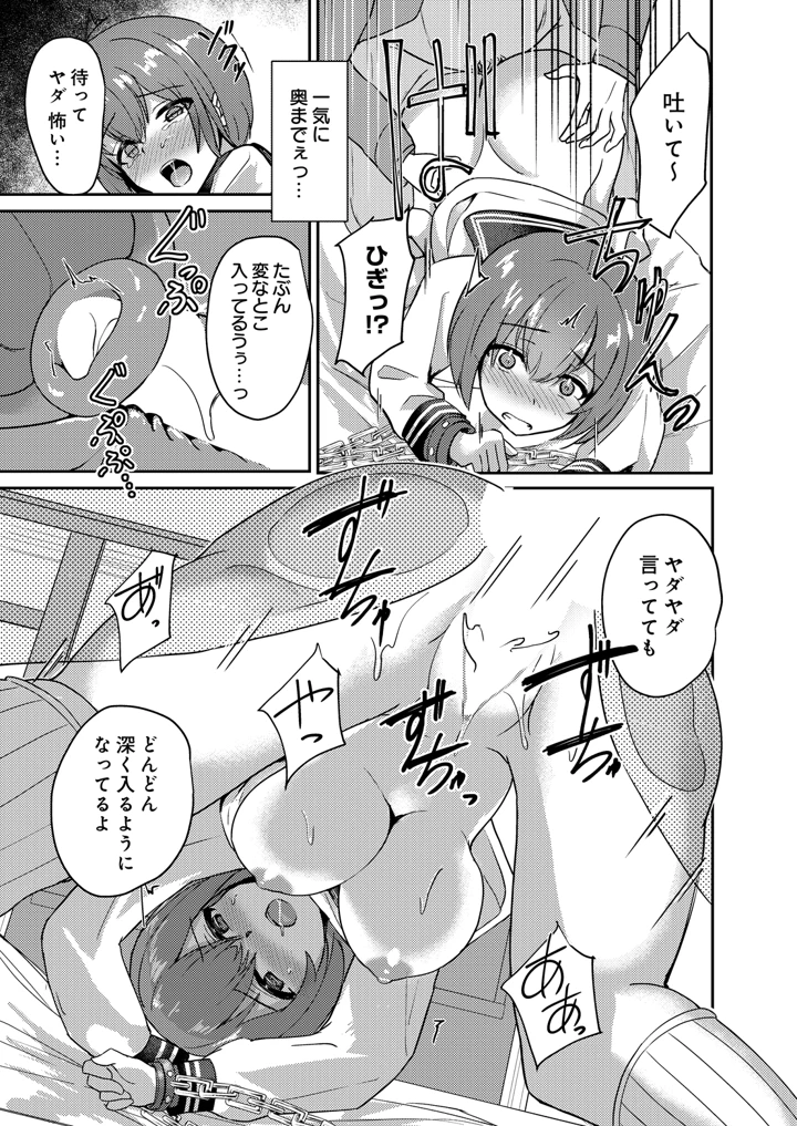 187ページ目