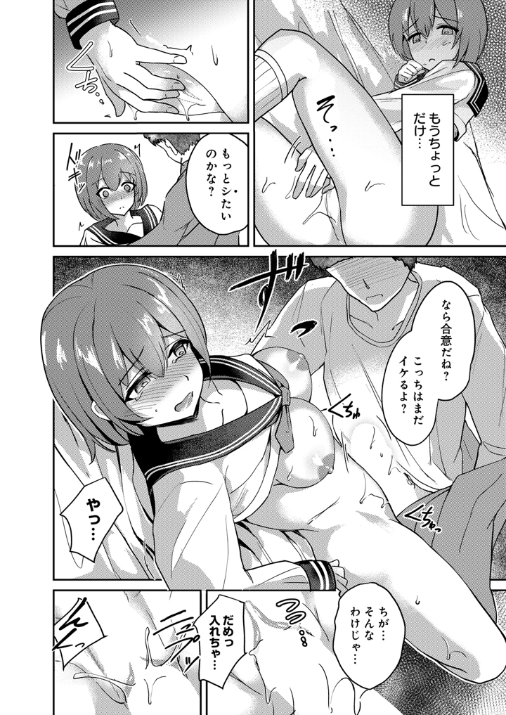 190ページ目