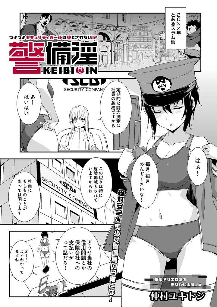 199ページ目