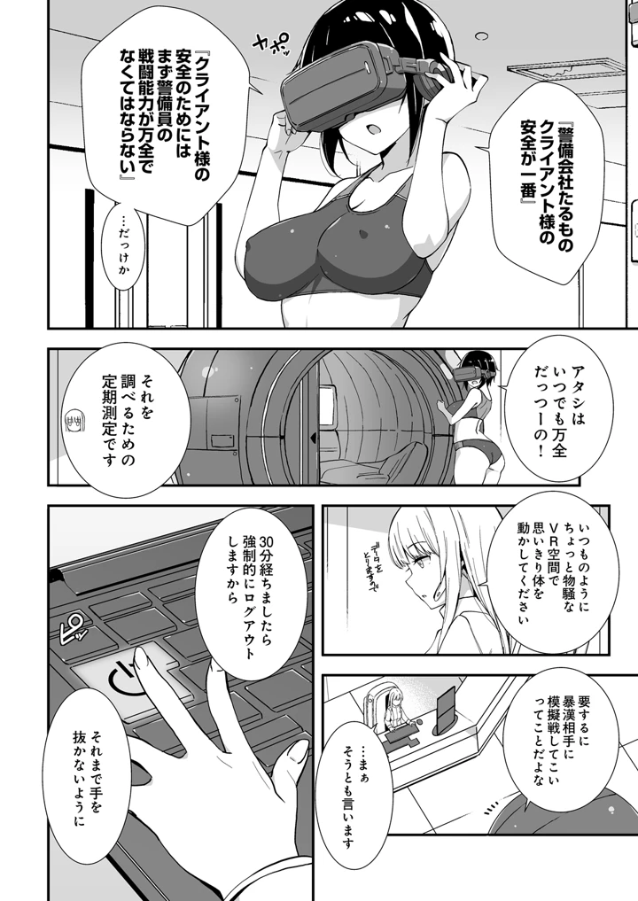 200ページ目
