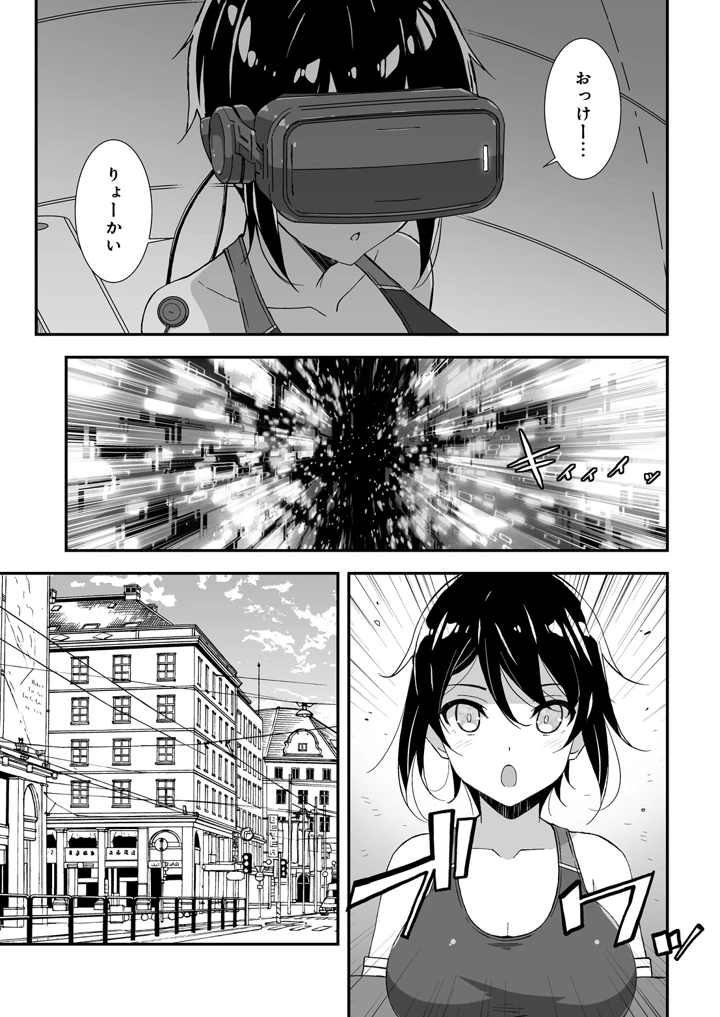 201ページ目