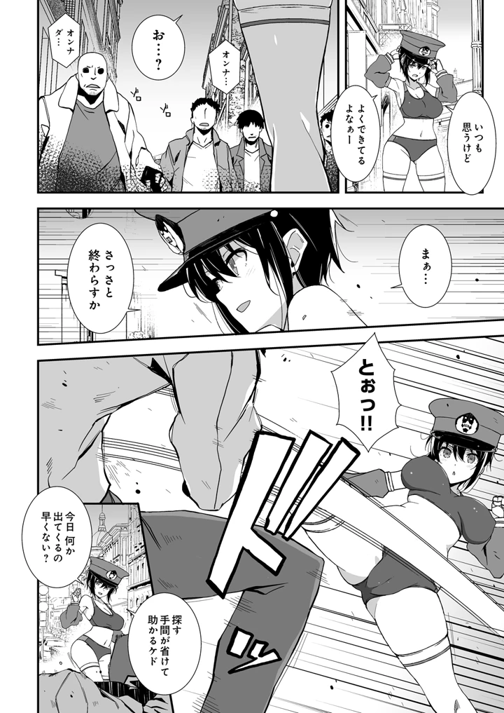 202ページ目