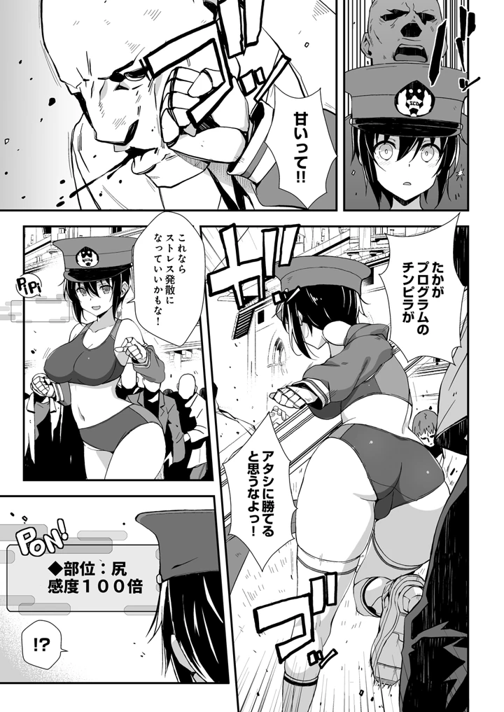 203ページ目