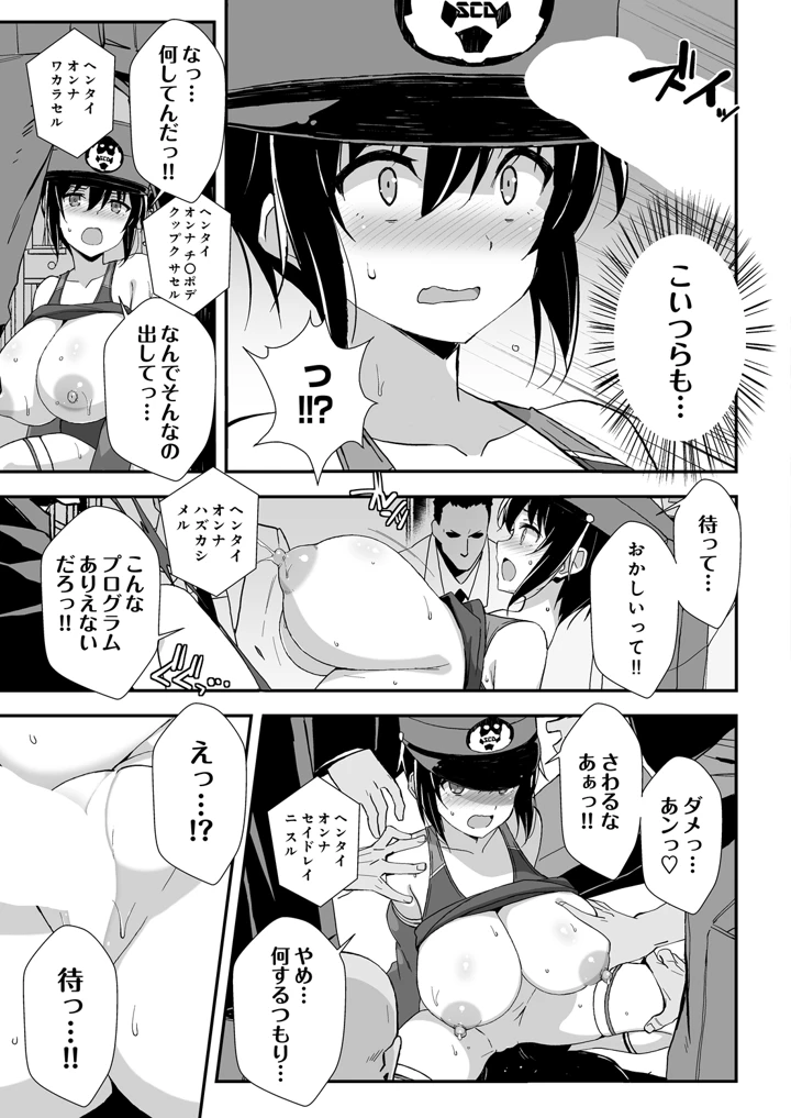 209ページ目