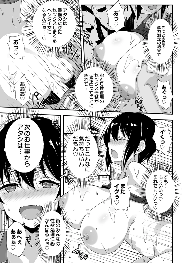 217ページ目