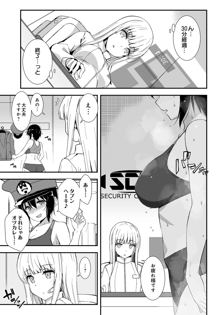 219ページ目