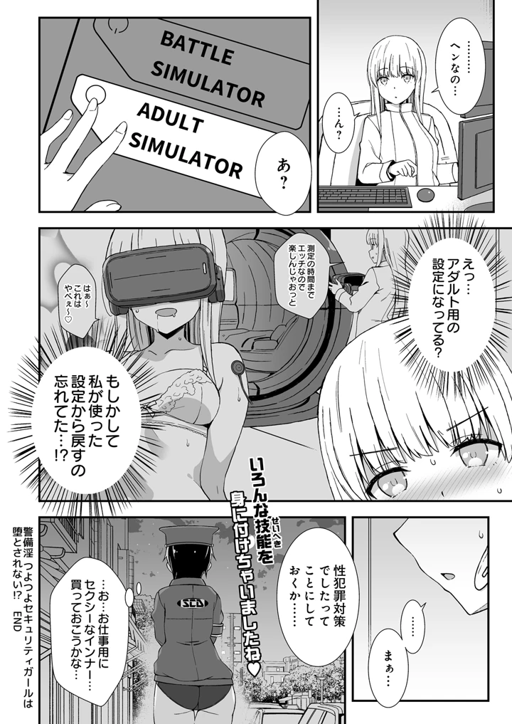 220ページ目