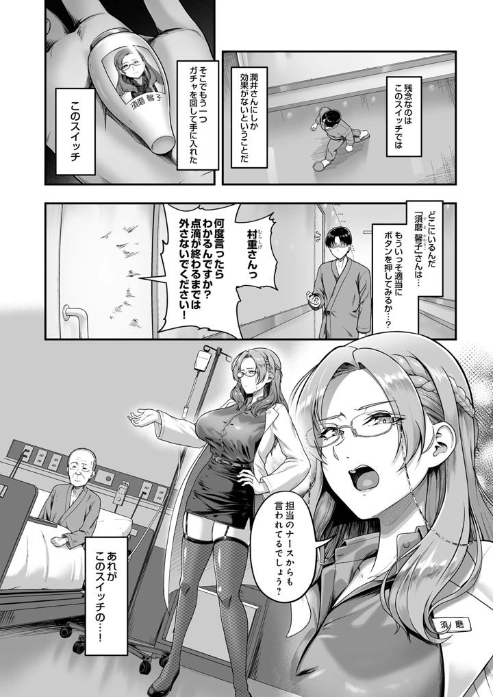 250ページ目