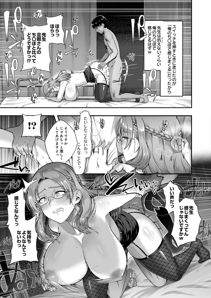 259ページ目