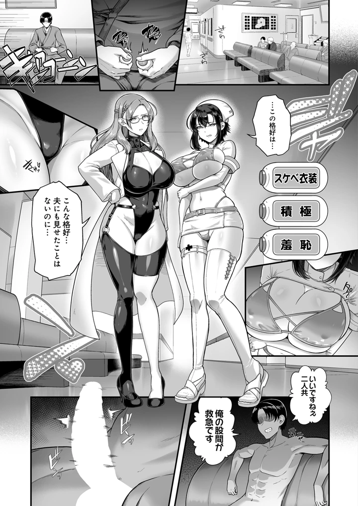 261ページ目