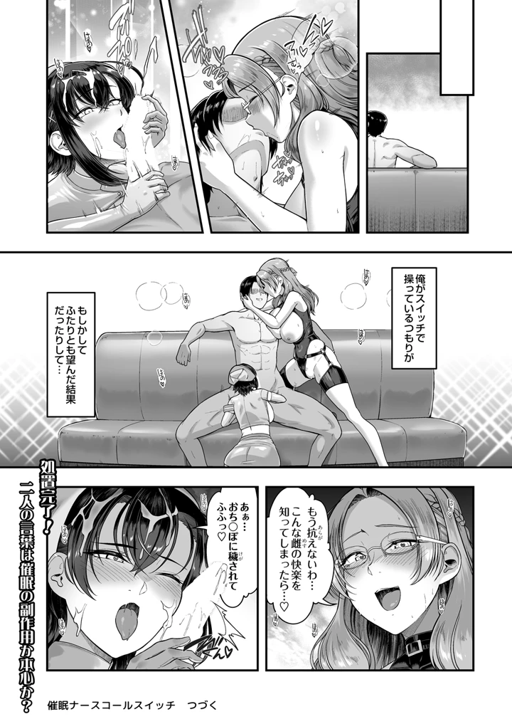 270ページ目