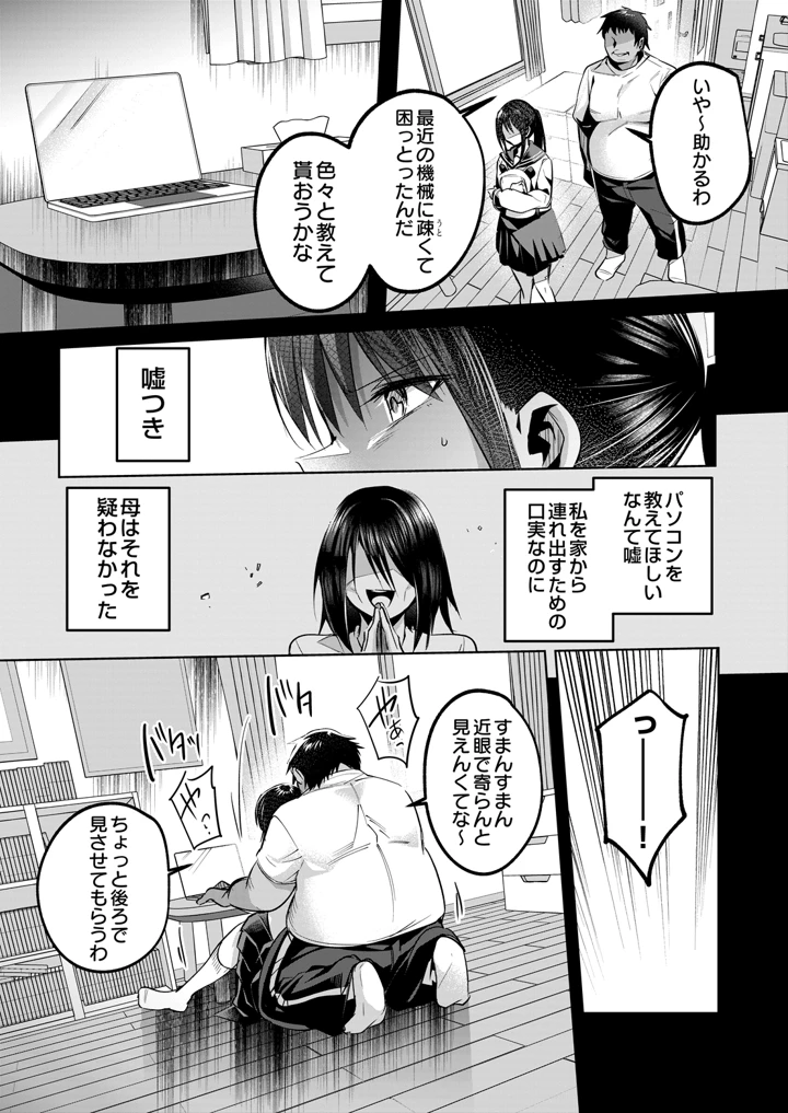 273ページ目