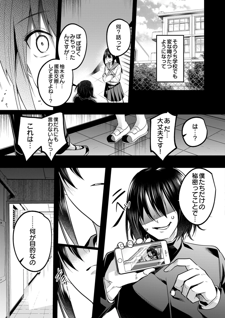 277ページ目
