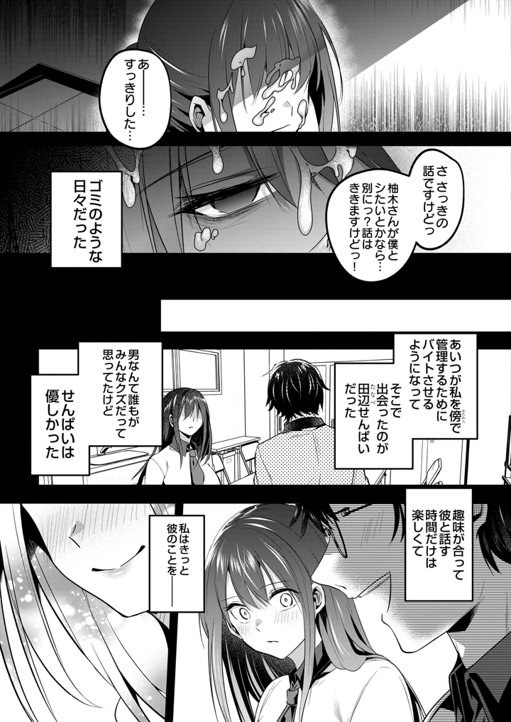 279ページ目