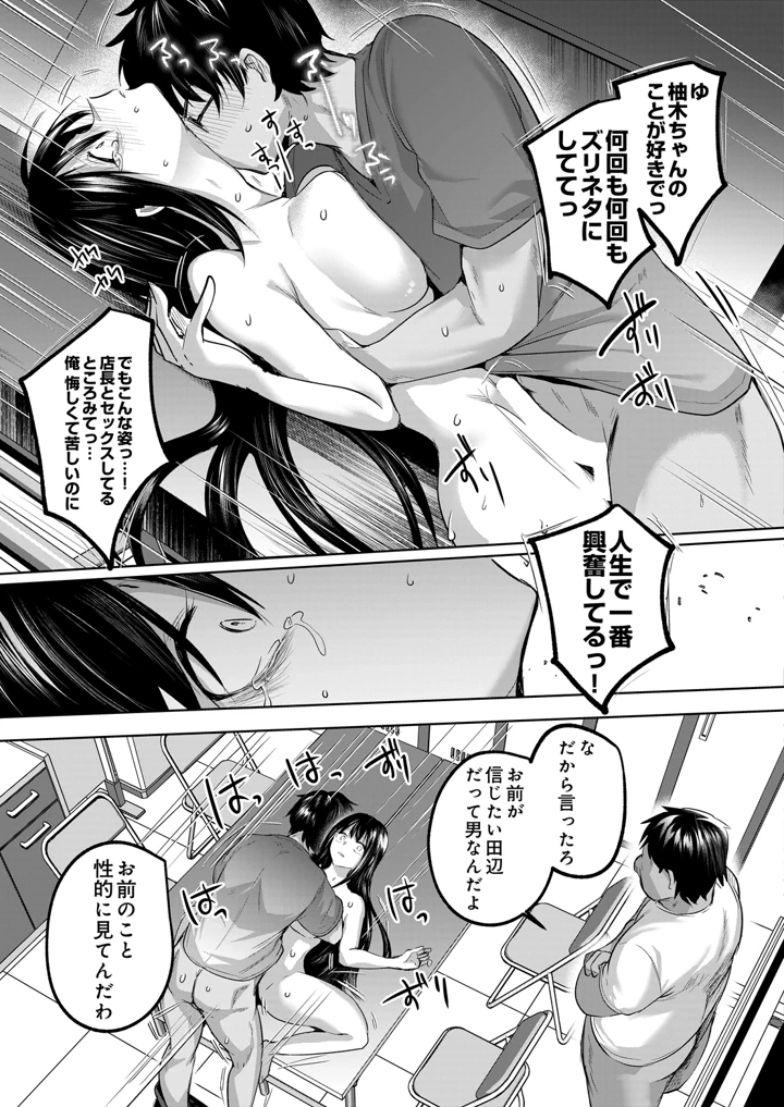 281ページ目