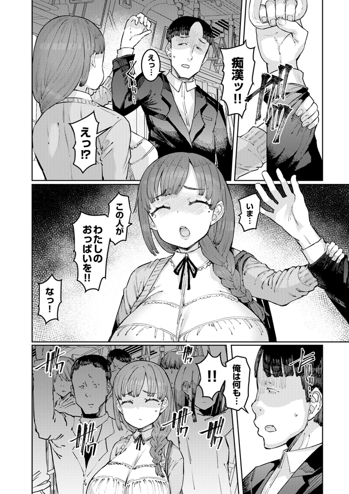 292ページ目