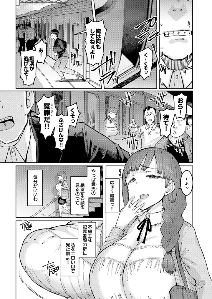 293ページ目