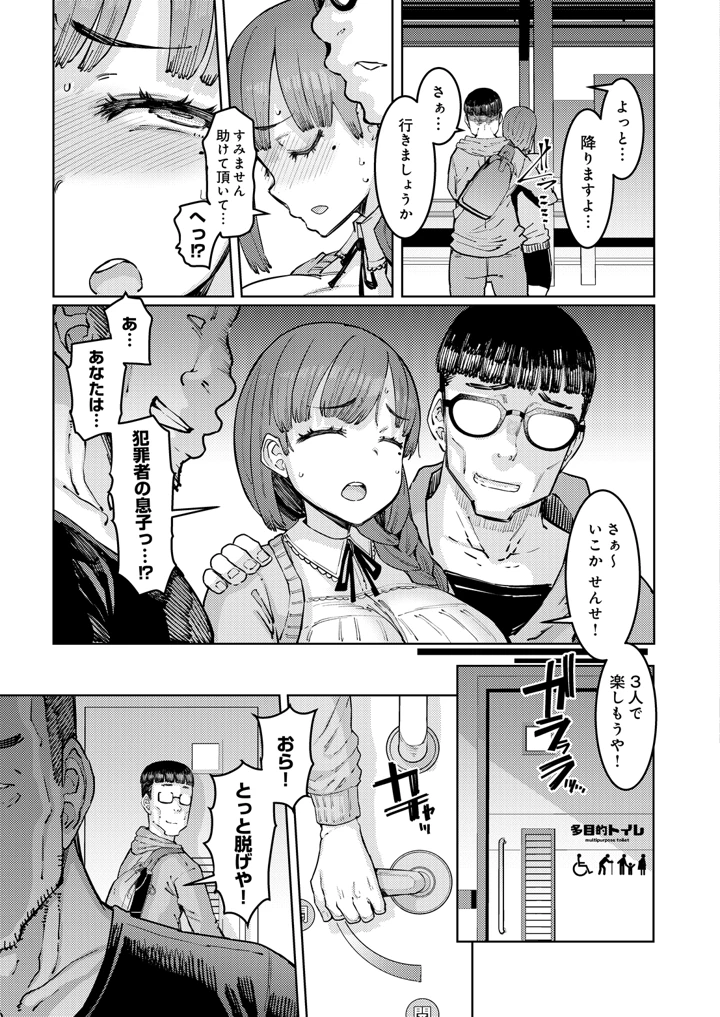 297ページ目
