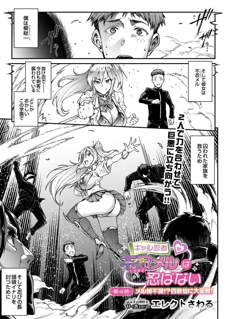 311ページ目