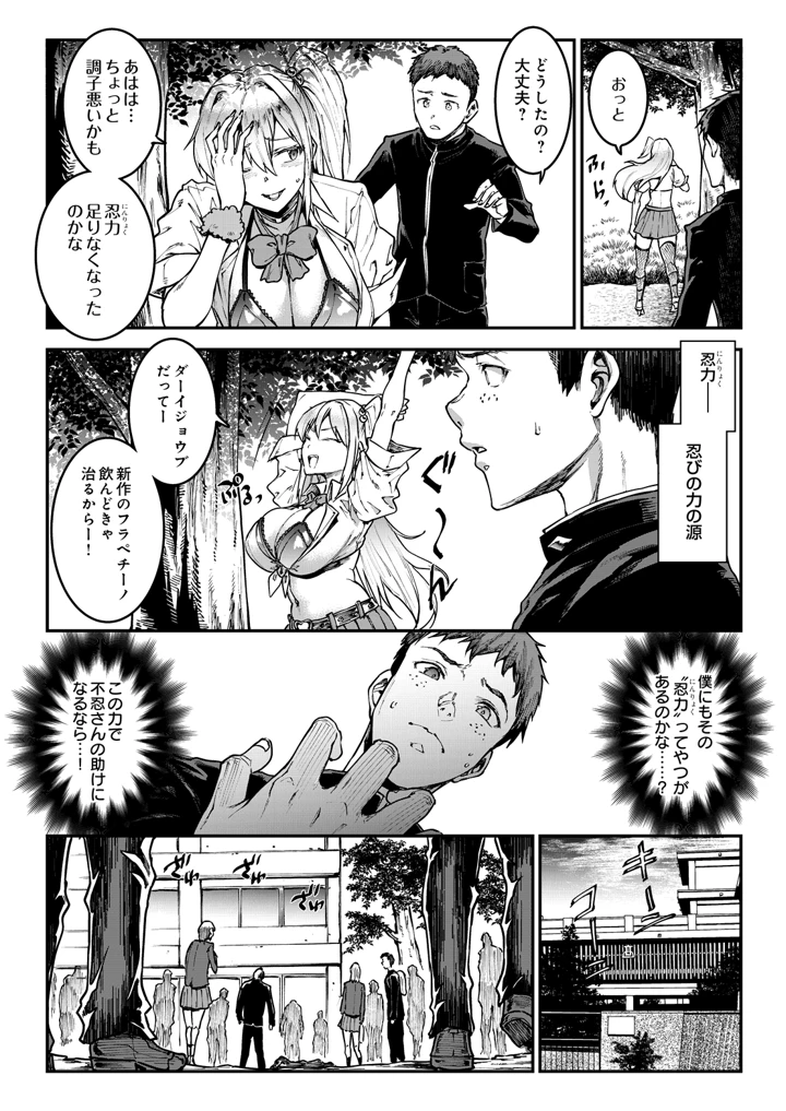 313ページ目