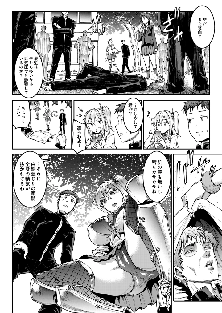 314ページ目