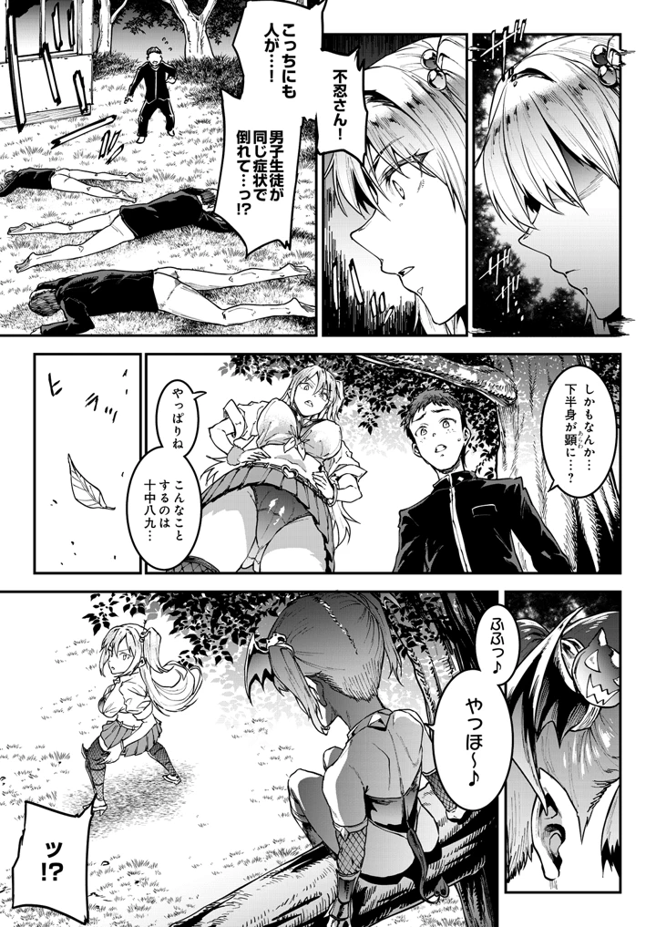 315ページ目