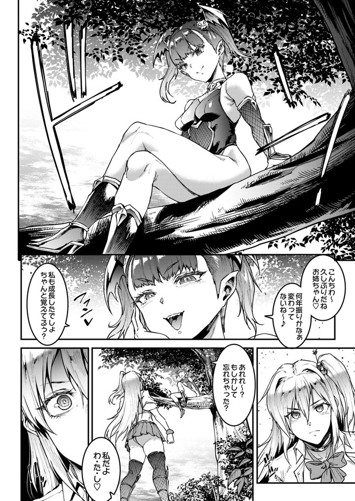 316ページ目