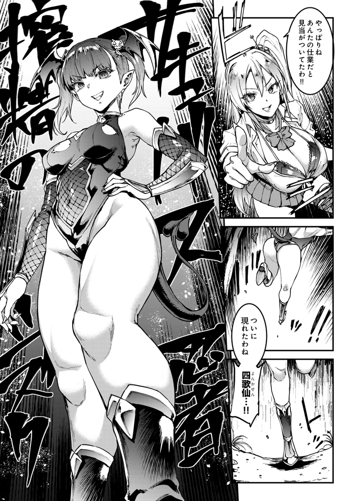 317ページ目