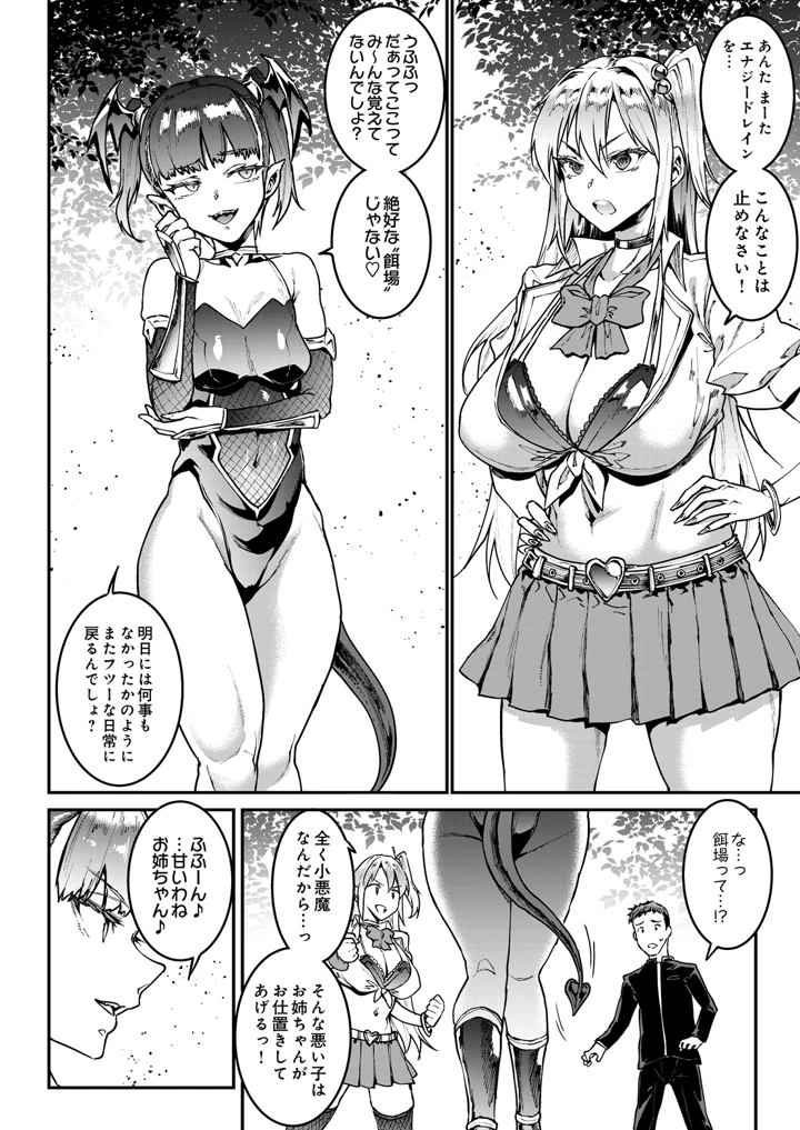 318ページ目