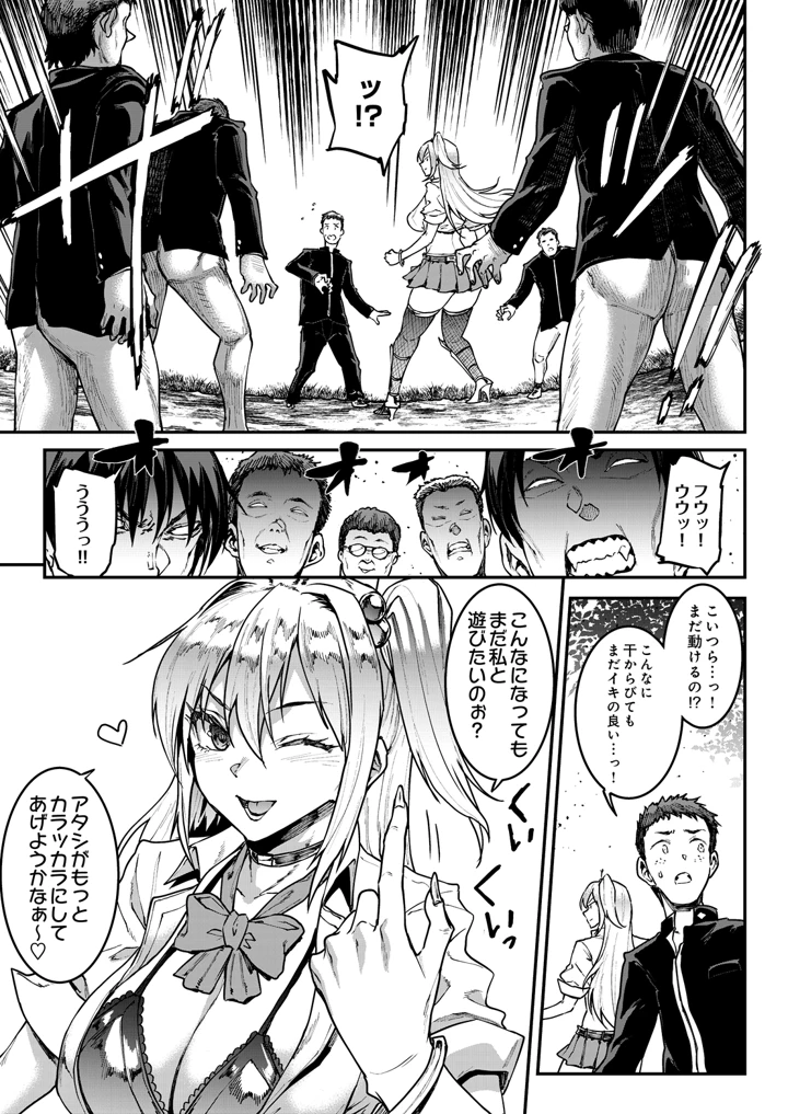 319ページ目