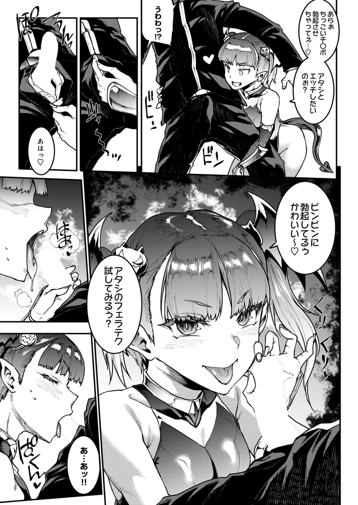 327ページ目