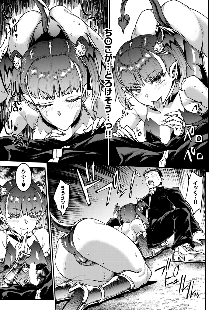 329ページ目