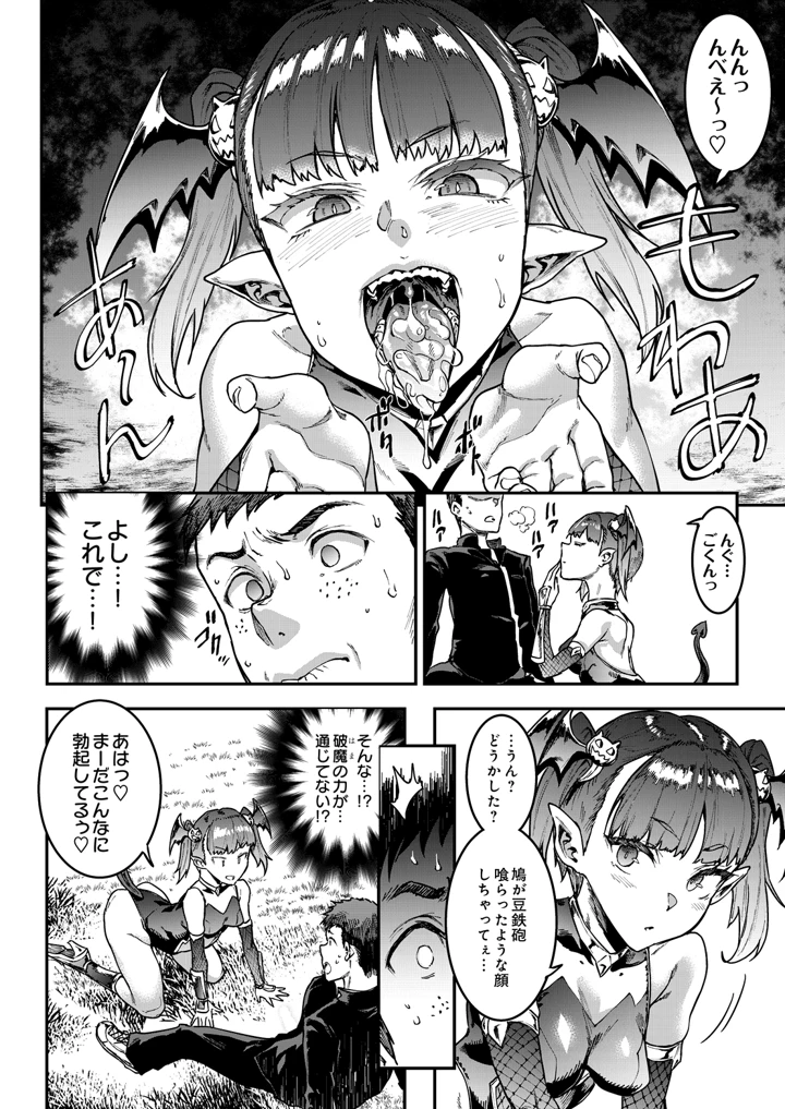 330ページ目